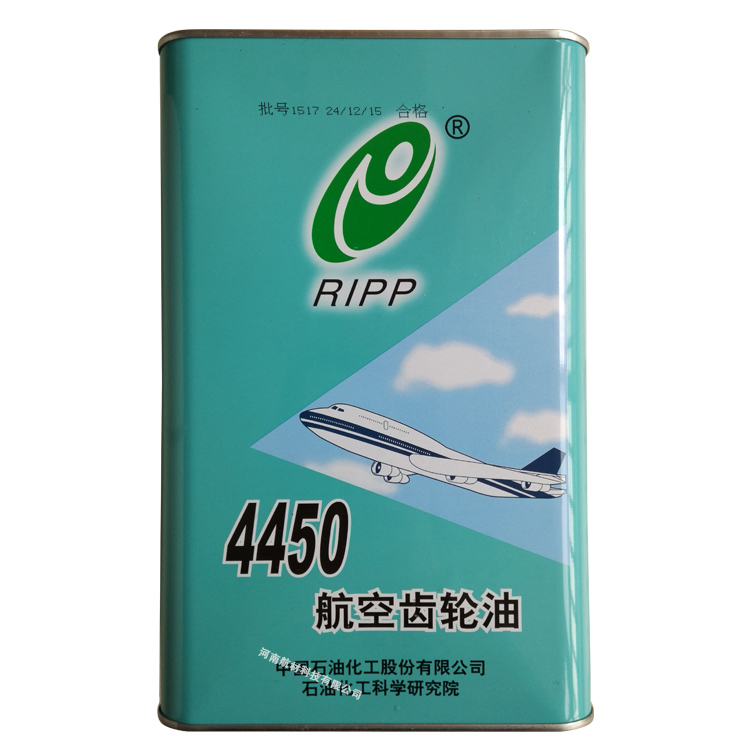 4450航空齒輪油的用途有哪些？