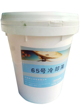 65號(hào)冷卻液多久換一次？