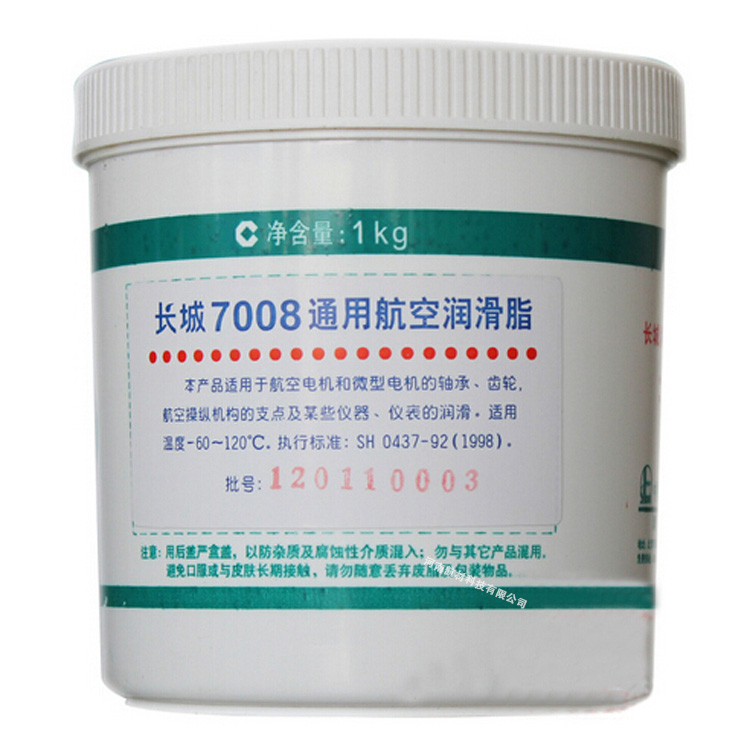 7008通用航空潤滑脂好用嗎？好在哪呢？