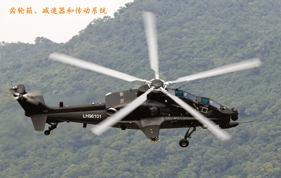 4051高極壓航空潤滑油主要用于齒輪箱、減速器和傳動系統(tǒng)