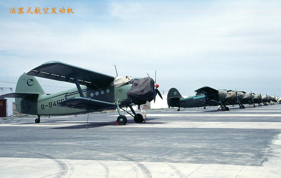 10號航空潤滑油主要用于螺旋槳飛機(jī)