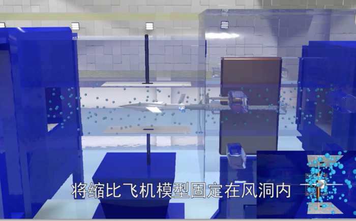 風洞是什么？河南航材為您解答